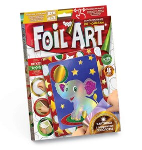 Аплікація різнокольоровою фольгою FOIL ART Слонік Dankotoys (FAR-01-10)