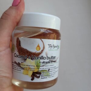 Ароматизована олія для обличчя, тіла та волосся Top Beauty банку 250 мл Vanilla-Coconut