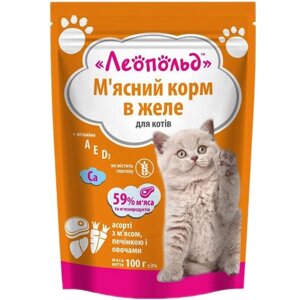 Асорті з м'ясом печінкою та овочами у желе для котів пауч 100 г (24шт/уп) ЛЕОПОЛЬД