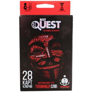 Дитяча карткова квест-гра "BEST QUEST" Danko Toys BQ-01-01-04U Укр Вид 1