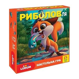 Дитяча настільна гра "Рибалка" Ludum LD1049-54 українська мова