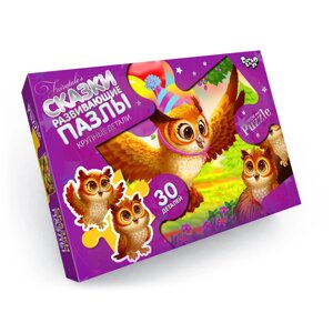 Дитячі пазли-максі "День народження сови" Danko Toys Mx30-07-04 30 елементів