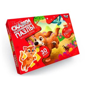 Дитячі пазли-максі "Собака" Danko Toys Mx30-07-08 30 елементів