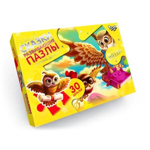 Дитячі пазли-максі "Сови листоноші" Danko Toys Mx30-07-07 30 елементів