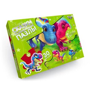 Дитячі пазли-максі "Тиранозавр" Danko Toys Mx30-07-12 30 елементів