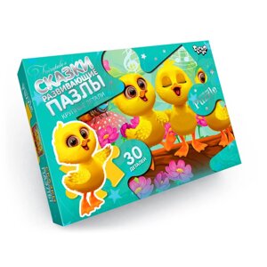 Дитячі пазли-максі "Каченята" Danko Toys Mx30-07-09 30 елементів