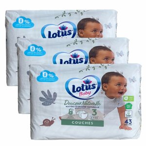 Дитячі підгузки Lotus Baby 3 (5-9 кг. 129 шт