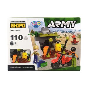 Дитячий конструктор "Army" Limo Toy KB 125A-D Мотоцикл