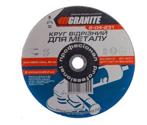 Диск абразивний відрізний для металу 230*2,0*22,2 мм Granite GM (8-04-231)