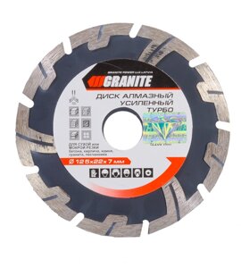 Диск алмазний granite TURBO reinforced 125 мм 9-03-125