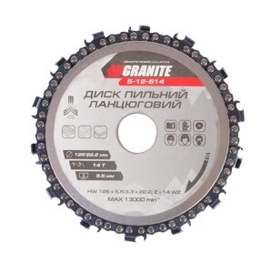 Диск пильний GRANITE для дерева ланцюгової 125х22.2х14Т 13000 об / хв 5-12-514