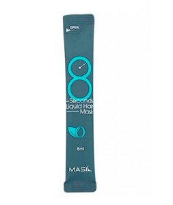 Експрес-маска для об'єму та здоров'я тонкого волосся Masil 8 Seconds Salon Liquid Hair Mask 8 ml