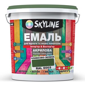 Емаль для підлоги та інших поверхонь акрилова SkyLine Оливково-зелена RAL 6003 10 л