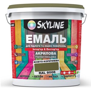 Емаль для підлоги та інших поверхонь акрилова SkyLine Жовто-коричнева RAL 8008 10 л