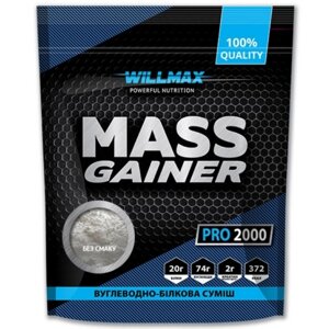 Гейнер Willmax Mass Gainer 2000 g /20 servings/ Natural