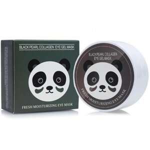 Гідрогелеві патчі SERSANLOVE Black Collagen Eye Gel Mask з екстрактом чорних перлів та колагеном 60 шт