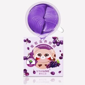 Гідрогелеві патчі Sersanlove Grape Eye Mask 60