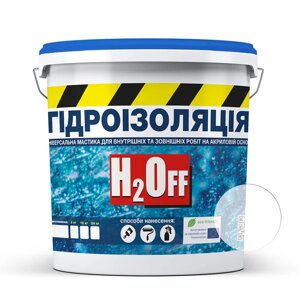 Гідроізоляція універсальна фарба акрилова H2Off Skyline Прозора 10 кг