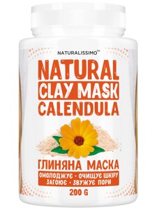 Глиняна маска із календулою 200г Naturalissimo (hub_FAYr97658)