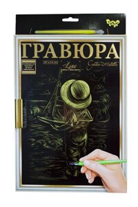 Гравюра LUXE А4 з рамкою Golden Metallic Дитина з корабликом Dankotoys (L-ГрА4-02-18з)