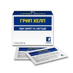 ГРИП ХЕЛП розчинний напій Краса та Здоров'я 12 саші по 6 г