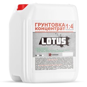 Грунтовка акрилова концентрат 1:4, що зміцнює глибоке проникнення Lotus 10л Білий