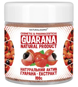 Гуарана у порошку 100 г Naturalissimo (hub_QFqq05253)