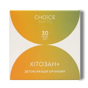 Хітозан - детоксикація організму фітопрепарат CHOICE Чойс