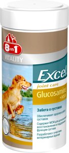 Хондропротектор 8in1 Excel Glucosamine з МСМ для собак таблетки 55 шт (4048422124290)