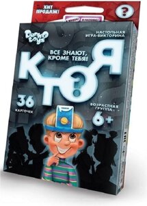 Гра настільна Danko Toys Міні Хто Я? HIM-03-01RDT)