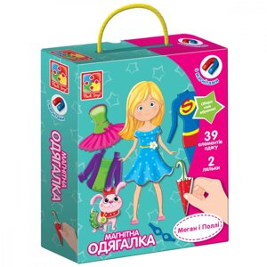 Гра настільна магнітна одягалка Меган та Поллі Vladi Toys VT3702-11 (4820234764853)