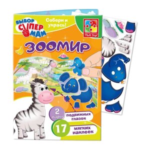 Гра з наклейками та очима Vladi Toys Зоопарк (VT4206)