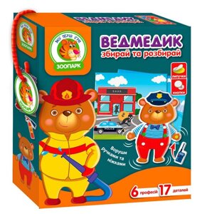 Гра з рухомими деталями "Ведмедик" Vladi Toys VT2109-04 (укр)