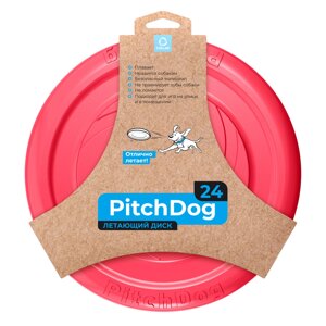 Ігрова тарілка для апортування PitchDog 24 см Рожевий