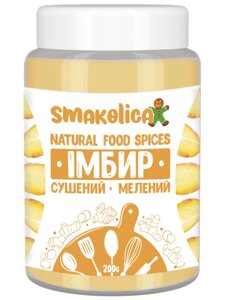 Імбир мелений Smakoliсa 200 г