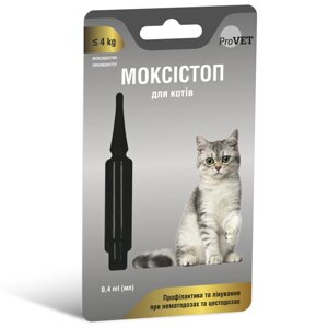 Краплі ProVET Моксистоп для котів масою тіла до 4 кг 1 піпетка 04 мл (4823082419166)