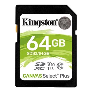 Карта памяти SDXC 64GB UHS-I class 10 kingston canvas select plus R100MB/s (SDS2/64GB)