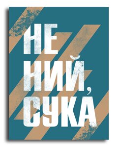 Картина постер Декор Карпати полотно на підрамнику 45х57 см (mp 1)