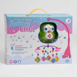 Карусель мобіль на ліжечко XangLei Toys Добрі сни 5 підвісок Різнобарвний (108641)