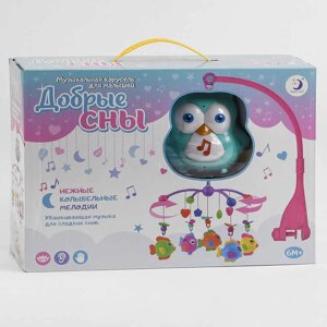 Карусель мобіль на ліжечко XangLei Toys Добрі сни 5 підвісок Різнобарвний (108679)