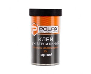 Клей універсальний Polax холодне зварювання, чорний 20 гр (32-057)