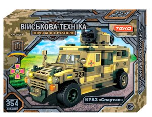 Конструктор Teko краз Спартан 354 деталі Camouflage (145470)