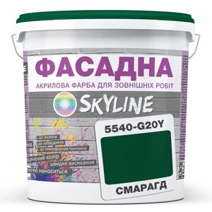 Фарба Акрил-латексна Фасадна Skyline 5540-G20Y (C) Смарагд 10л