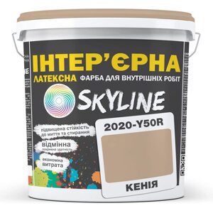 Фарба Інтер'єрна Латексна Skyline 2020-Y50R Кенія 5л