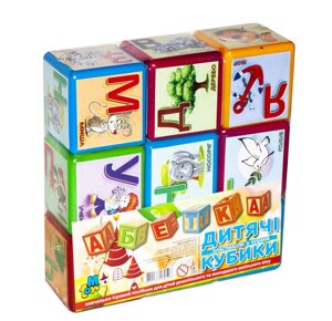 Кубики Абетка 9 штук M. Toys (14043)