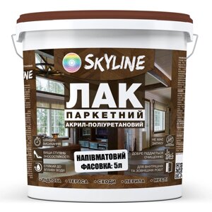 Лак для Пола Skyline Паркетний акрил-поліуретановий Напівматовий 5 л