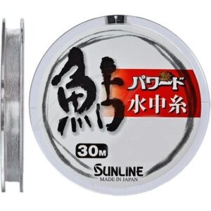 Ліска Sunline Powerd Ayu 30m 0.064мм 0,43кг / 1lb