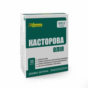 Олія рицинова 500 мг AN NATUREL 30 капсул