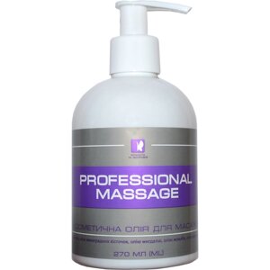 Олія косметична для масажу Professional Massage, 270 мл