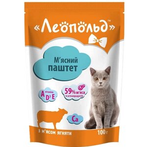 М'ясний паштет з м'ясом ягняти для кішок пауч 100 г (24шт/уп) ЛЕОПОЛЬД